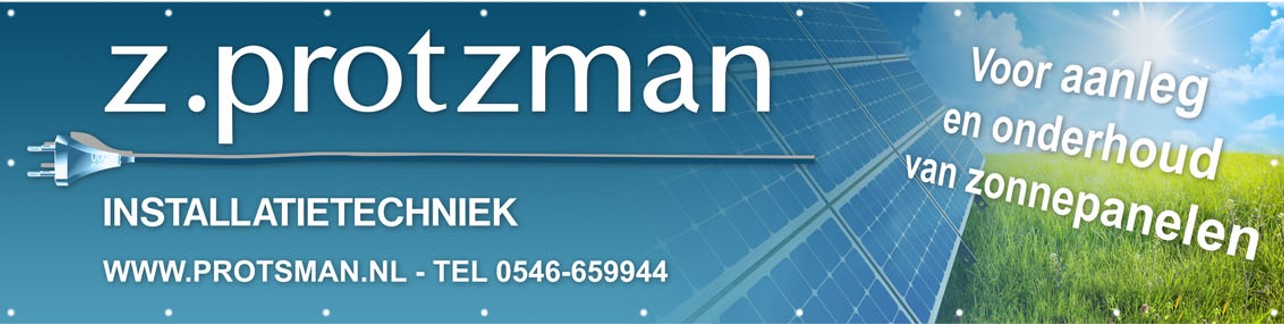 protsman logo site